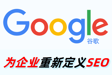 鄂州整站优化